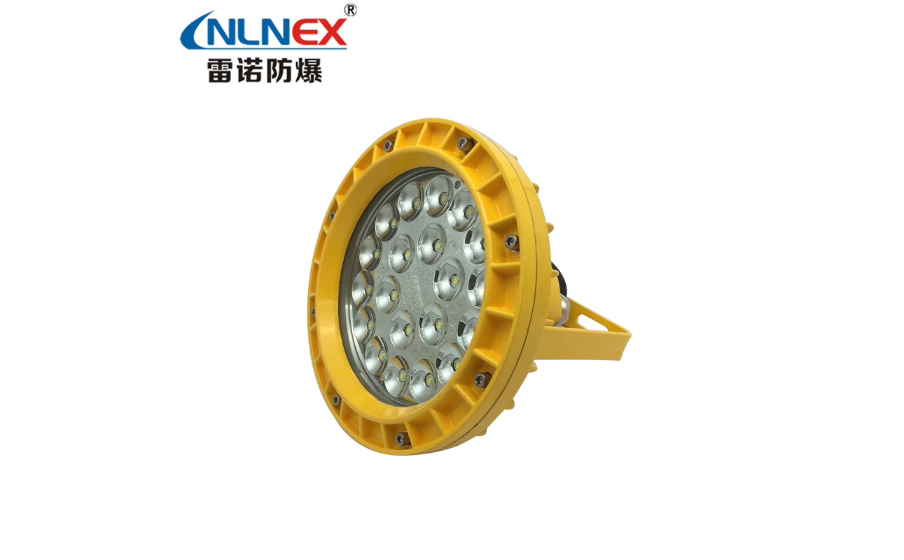 XHD152 LED防爆燈